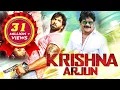 Download Lagu Krishna Arjun | South Dubbed Hindi Movie | Nagarjuna, Manchu Vishnu