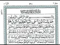 Download Lagu Surah An-Naba | Surah Naba | Sheikh Abdur-Rahman As-Sudais - @AllQuranic