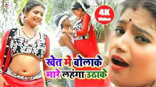 hd video bajrangi bhai yadav mare lahanga uthake bhojpuri video