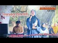 Download Lagu Terperangkap dalam duka - Sakia Binggadi (cover) Aramada Electone