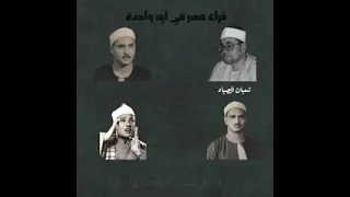 وما تلك بيمينك يا موسى الشيخ شعبان الصياد 