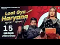 Lagu Loot Gya Haryana (Viral Song) Raj Mawar | Narender Bhagana | New Haryanvi Songs 2026