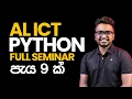 AL ICT PYTHON FULL DAY SEMINAR LASITHA PRASAD