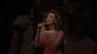 انغام عن الخيانة 
