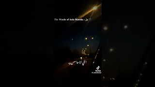 انت مين واسمك ايه رايحه فين ارجعي ارجعي لايك اشتراك 