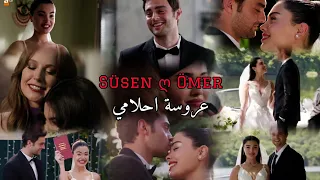 اليسا عروسة احلامي SüsÖm مسلسل اخوتي Süsen Ve Ömer Kardeşlerim 