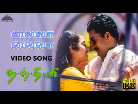 Lailaa Lailaa - YouTube