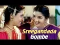 Download Lagu Sreegandada Gombe(HD) - Yajamana Song - Vishnuvardhan - Abhijith - Prema -Archana - Hit Kannada Song
