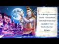 Download Lagu Shiv Ji Ki Aarti | Om Jai Shiva Omkara | Shailendra Bharti | HD | 2017