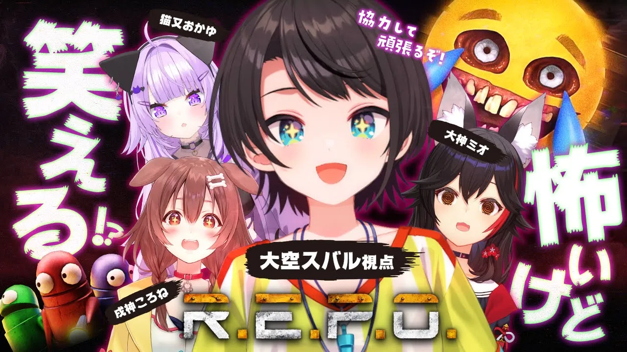 【#SMOK】今日こそ生きて帰るぞ！！！！R.E.P.Oやるしゅばあああああああああああああああああああああああ！！！！！【ホロライブ/大空スバル】