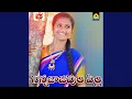 Download Lagu Sannajajipula Pilla