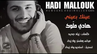 عينك بعيني حس بحنيني  دندنها