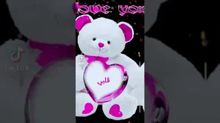 انتة تاج راسي ونبض قلبي ومعشوقي حبيبي علي 