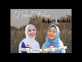 Download Lagu El Talaa El Bahia - Jee Inshera ft. Horeya Boreay (Official Music Video) الطلة البهية