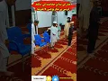 Download Lagu How to pray in a chair with a congregation#shortvideo #youtubeshorts #trending #islamic #live