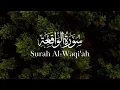 Download Lagu Murottal Merdu Surah Al-Waqi'ah Irama Jiharkah | Lili Rahma - سورة الواقعة