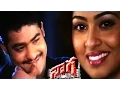 Download Lagu Oka Konte Pillane Chusa Full Video Song || Naaga Movie || Jr NTR, Sada