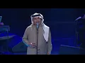 Mohammed Abdo - Al Amaken I محمد عبده - الأماكن