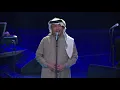 Download Lagu Mohammed Abdo - Al Amaken I محمد عبده - الأماكن