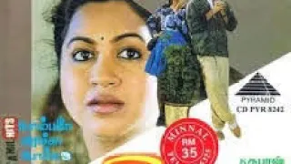  smule sevvanam chinna penn