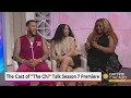 The Cast of The Chi Talk Season 7 Premiere