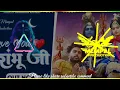Download Lagu Love You Sambhu Ji Full Song Dj Remix Shambhu Ji Song Bhole Baba New Song 2023 Dj Mempal Production