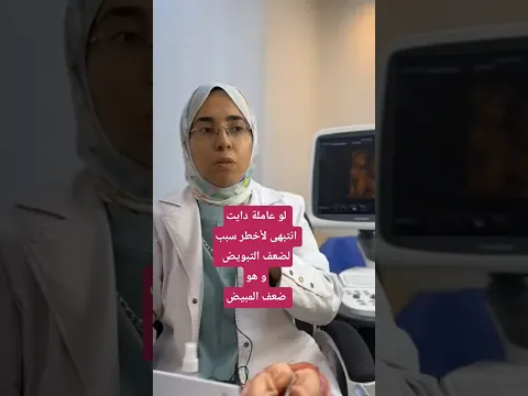 لو ملتزمة بريجيم قاسى و تأخر الحمل انتبهى لهذه المعلومة