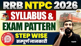 RRB NTPC NOTIFICATION OUT | RRB NTPC SYLLABUS | RRB NTPC EXAM PATTERN 2026 | NTPC SYLLABUS 2026