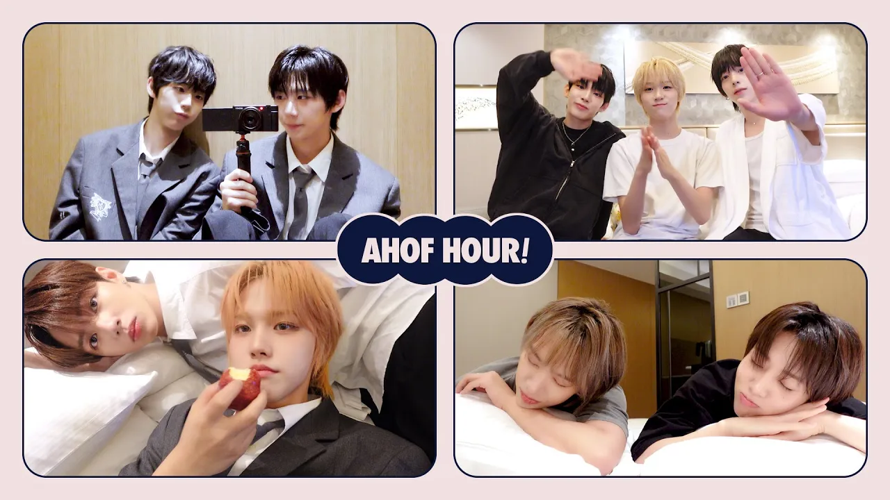 첫 팬 콘서트를 앞둔 아홉이들은 룸메랑 호텔에서 뭐 할까?🤔 | AHOF HOUR EP.01
