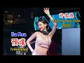 Download Lagu 许佳慧 - 预谋 - Yu Mou - (DjK2 ProgHouse Remix 2023) Terencana #dj抖音版2023