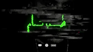                                                                 احمد بسيوني   طب تمام دندنها
