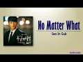 Seo In Guk (서인국) – No Matter What (겁도 없이) [Master’s Sun OST Part 7] [Rom|Eng Lyric]