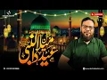 Download Lagu Rabi-ul-Awwal Ka Mahina | Fazilat aur Barkat | Dr Ibrahim | Seerat-un-Nabi ﷺ Ka Mahina Special Bayan