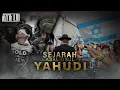 Download Lagu SEJARAH BANGSA YAHUDI (ISRAEL), Kaum yang Ngeyel \u0026 Keras Kepala Sepanjang Sejarah| LENGKAP !