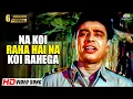 Lagu Na Koi Raha Hai Na Koi Rahega | Johar-Mehmood in Goa | Mehmood | Simi Garewal | I. S. Johar