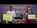 Download Lagu Nee Ennenna Sonnalum | Netru Indru Naalai | Pandian | Janaki | Gopal Sapthaswaram | MSV | MGR Hits