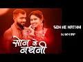 Download Lagu Son ke nathni dj dev bsp \u0026 dj Vishal s