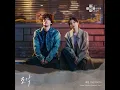 조각 (Inst.)
