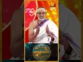 Download Lagu கதை நேரம்: வாழ்க்கை என்பது... |  Hariprasad | Indhanaal 29-06-2025