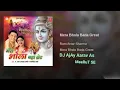 Download Lagu Mera Bhola Bada great  officia DHOLl Remix DJ AjAy Aarav As SVm MeeRuT