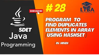 SDET Java Program 28 Java Program to Find Duplicate Elements in Array using HashSet in Hindi