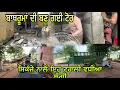Download Lagu ਜਾਨ ਮਾਹਲ ਦੇ ਕੰਮ ਵਿੱਚ ਛੁੱਟੀ ਦਾ ਆੜਿਕਾ ਕੰਮ ਪਿਆ ਅੱਗੇ/ਸਿਕੰਜੇ ਨਾਲੋਂ ਛੋਟੀ ਟਰਾਲੀ ਵੀ ਲੋਟ ਸੀ@jagatmasad