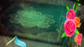 رحمن يارحمن ساعدني يارحمن اشرح صدري قرآن 