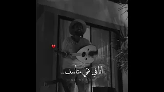 انا في همي متأسف  صدقيني          جاسم الرشيد  رابحيات دندنها