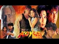 Download Lagu Koyla 1997 Full Hindi Movie | Shah Rukh Khan, Madhuri Dixit | Review and Facts