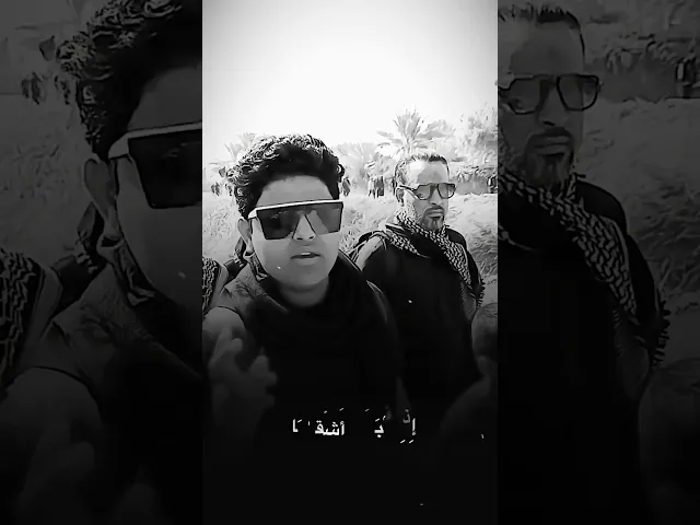 ⁣اجمل تلاوة في طريق العشق أبا الأحرار سيد الشهداء( عليه السلام) البارت الثاني \ #المصمم_جعفر_الحيدري