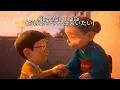 Download Lagu Oba-chan ni aitai (I want to see my grandma) OST Stand by me 2 Doraemon