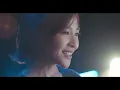 梁文音 Wen Yin Liang 〈情歌比情人還懂 〉Official Music Video