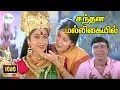 சந்தன மல்லிகையில் || Santhana Malligaiyil ||  Vadivelu,Swarnalatha || S.A.Rajkumar || HD Amman Song