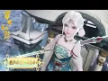Download Lagu Wonderland | EP401-EP464 | Full Version | Tencent Video-ANIMATION